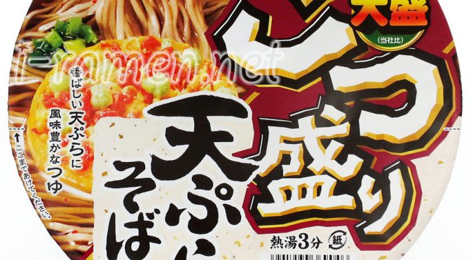 No.7016 マルちゃん ごつ盛り 天ぷらそば