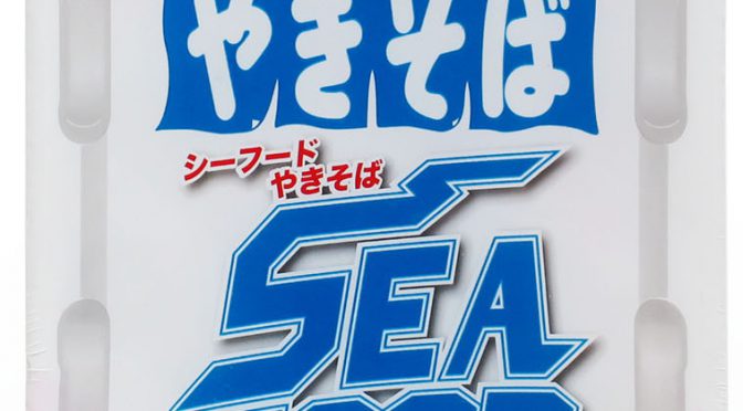 No.7017 まるか食品 ペヤング シーフードやきそば