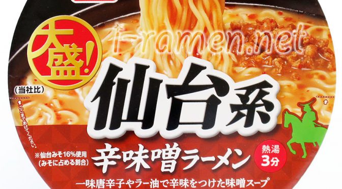 No.7036 マルちゃん 大盛！ 仙台系辛味噌ラーメン