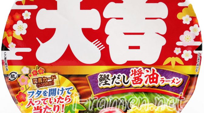 No.7041 エースコック 大吉 鰹だし醤油ラーメン