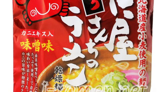 No.7050 マリン北海道 かに屋さんちのラーメン 味噌味