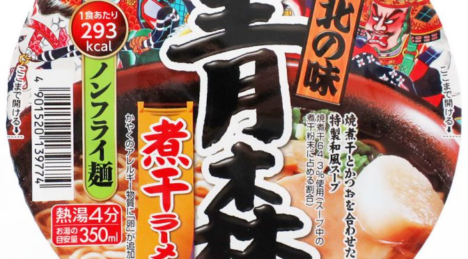 No.7052 テーブルマーク 東北の味 青森煮干ラーメン