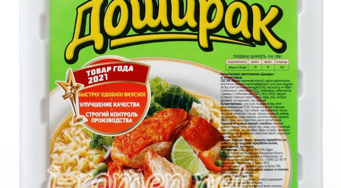 No.7053 Доширак (Россия / Russia) Вкус Курицы