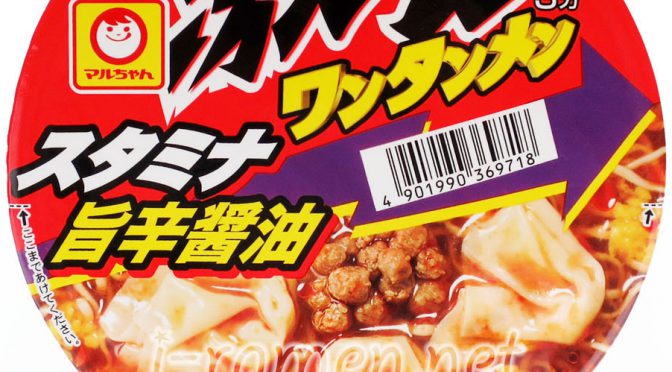 No.7056 マルちゃん 激めんワンタンメン スタミナ旨辛醤油