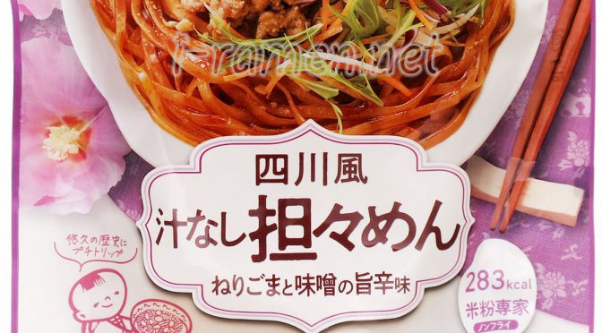 No.7060 ケンミン食品 米粉専科 四川風汁なし担々めん