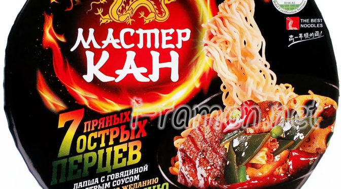 No.7063 今麦郎日清 (China) МАСТЕР КАН Лапша с Говядиной и Острым Соусом