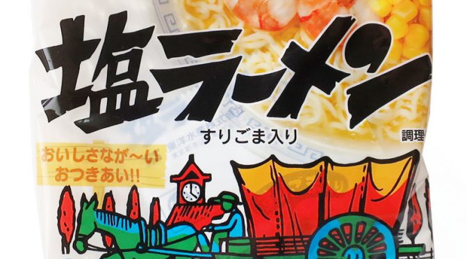 No.7066 マルちゃん 塩ラーメン 北海道版