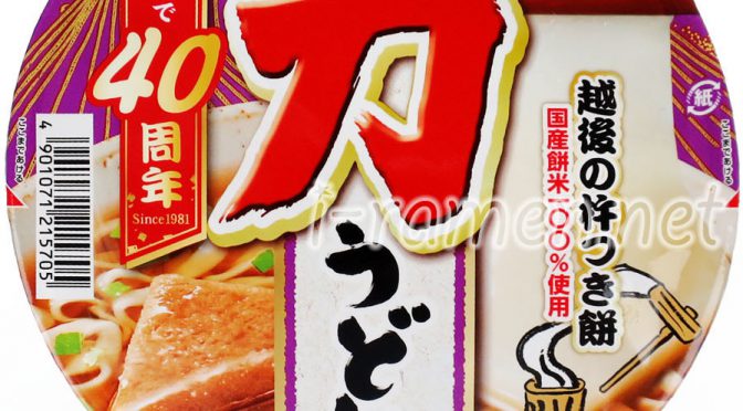 No.7071 エースコック 力うどん