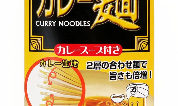No.7070 森口製粉製麺 カレー麺