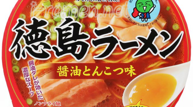 No.7079 ヤマダイ ニュータッチ凄麺 徳島ラーメン醤油とんこつ味