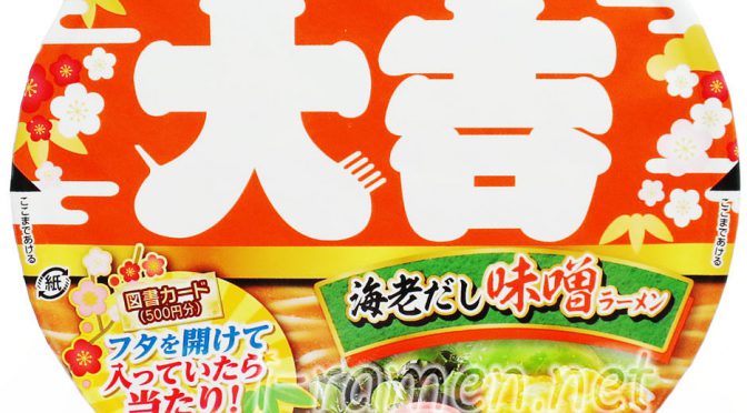 No.7081 エースコック 大吉 海老だし味噌ラーメン