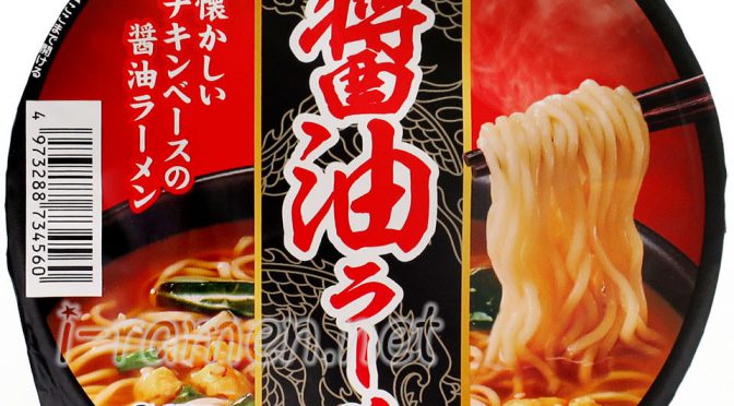 No.7090 麺のスナオシ 醤油ラーメン
