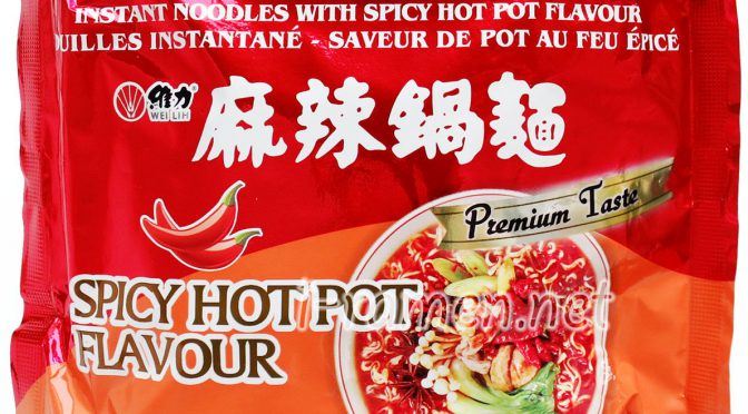 No.7094 維力食品 (Taiwan) 麻辣鍋麺