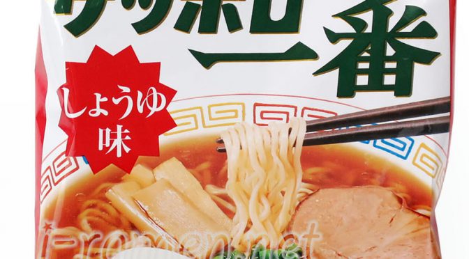 No.7097 サンヨー食品 サッポロ一番 しょうゆ味