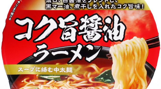 No.7100 麺のスナオシ 四つ葉軒 コク旨醤油ラーメン