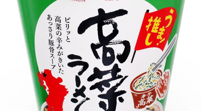 No.7108 マルタイ 縦型高菜ラーメン