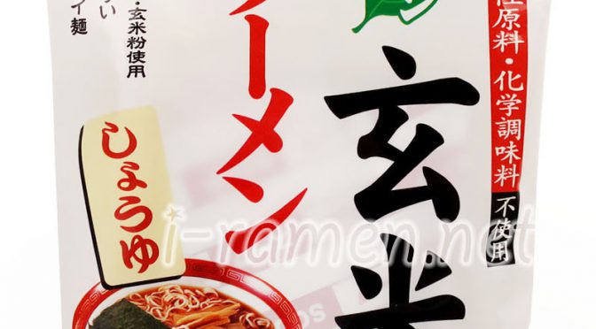 No.7120 オーサワジャパン オーサワのベジ玄米ラーメン（しょうゆ）