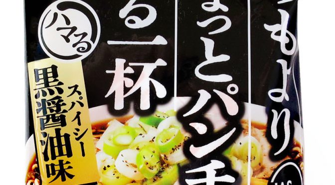 No.7136 マルちゃん ハマる スパイシー黒醤油味