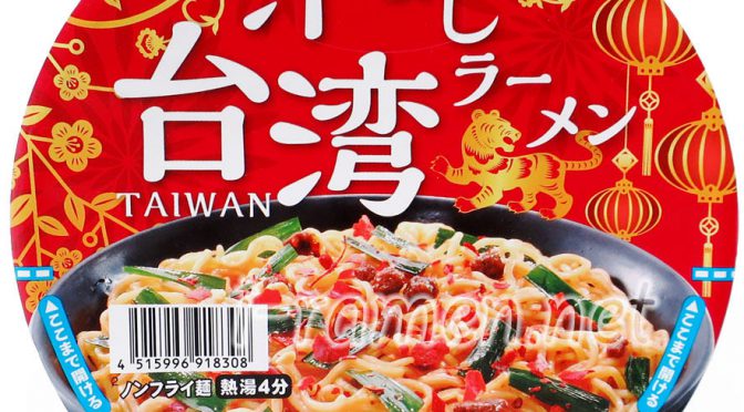 No.7132 キャメル珈琲 KALDI 汁なし台湾ラーメン