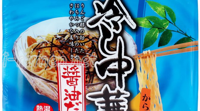 No.7133 大黒食品工業 大黒 冷し中華 醤油だれ