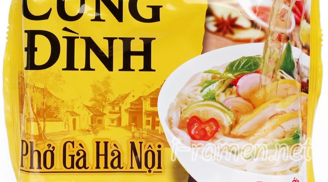 No.7134  Micoem (Vietnam) Cung Đình Phở Gà Hà Nội