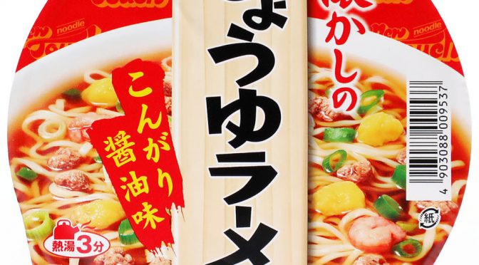 No.7149 ヤマダイ ニュータッチ 懐かしのしょうゆラーメン