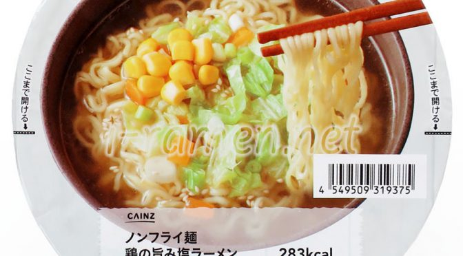 No.7151 カインズ　ノンフライ麺 鶏の旨み塩ラーメン