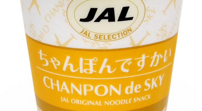 No.7162 JALUX（ジャルックス） JAL ちゃんぽんですかい