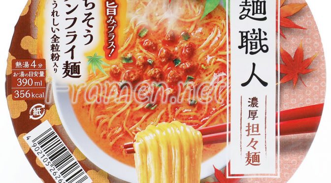No.7165 日清食品 日清麺職人 担々麺