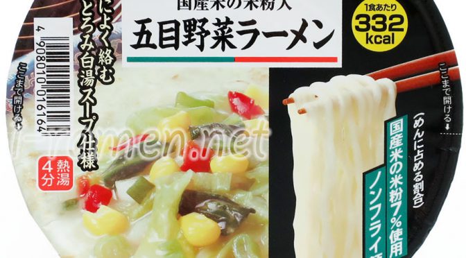 No.7168 JA全農 A-COOP 五目野菜ラーメン