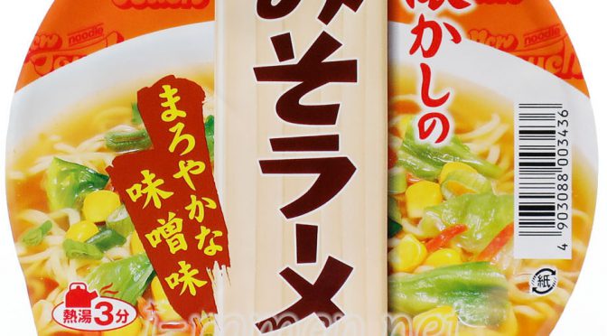 No.7169 ヤマダイ ニュータッチ 懐かしのみそラーメン