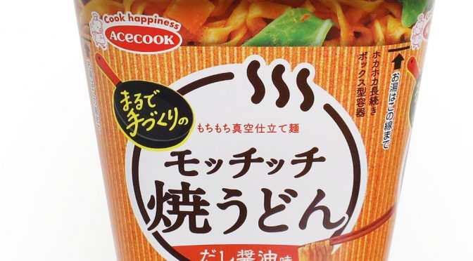 No.7171 エースコック 焼うどんモッチッチ だし醤油味
