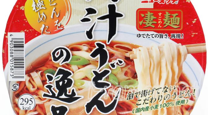 No.7179 ヤマダイ ニュータッチ凄麺 肉汁うどんの逸品