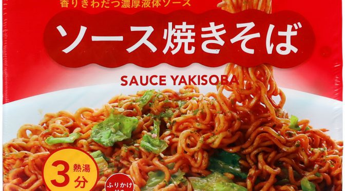 No.7181 カインズ ソース焼きそば