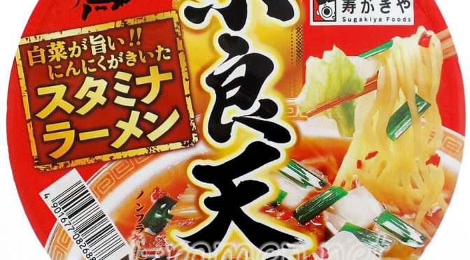 No.7198 寿がきや食品 全国麺めぐり 奈良天理ラーメン