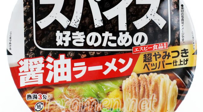 No.7201 エースコック スパイス好きのための醤油ラーメン