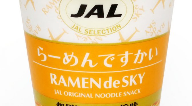 No.7202 JALUX （ジャルックス） JAL らーめんですかい
