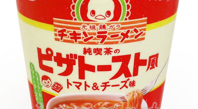No.7205 日清食品 チキンラーメン ビッグカップ 純喫茶のピザトースト風 トマト＆チーズ味