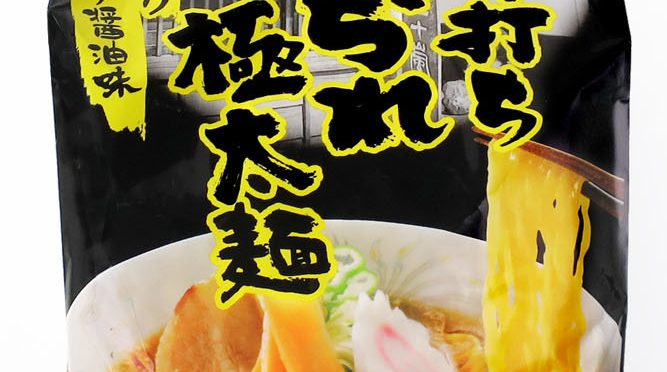 No.7220 五十嵐製麺 平打ちちぢれ極太麺 喜多方こってり醤油味