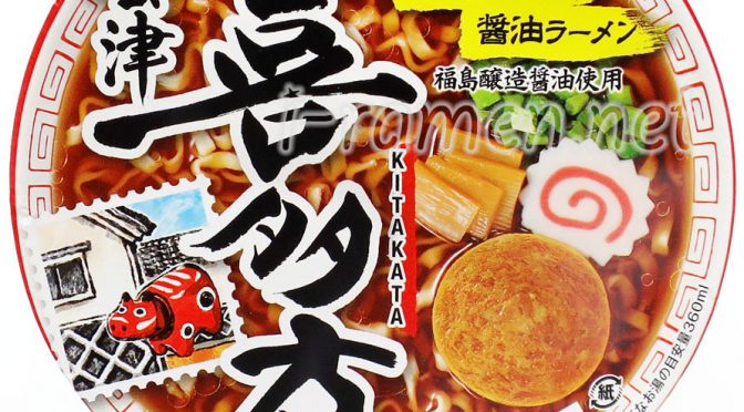 No.7237 サンヨー食品 サッポロ一番 旅麺 会津・喜多方醤油ラーメン