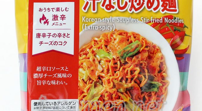 No.7294 イオン トップバリュ 韓国風超辛口汁なし炒め麺