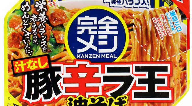 No.7295 日清食品 完全メシ 豚辛ラ王 油そば