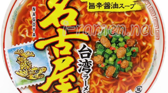 No.7317 サッポロ一番 旅麺 名古屋 台湾ラーメン風