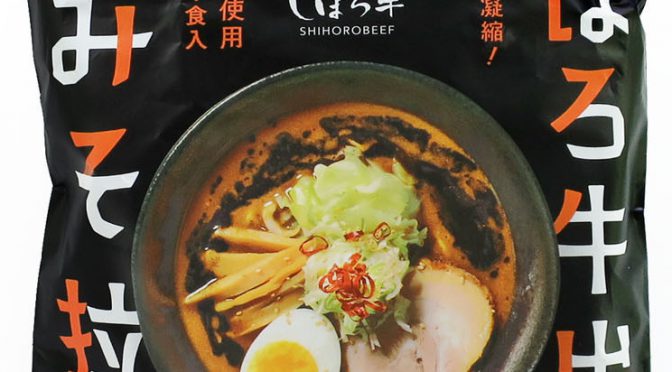 No.7332 at LOCAL しほろ牛出汁黒みそ拉麺