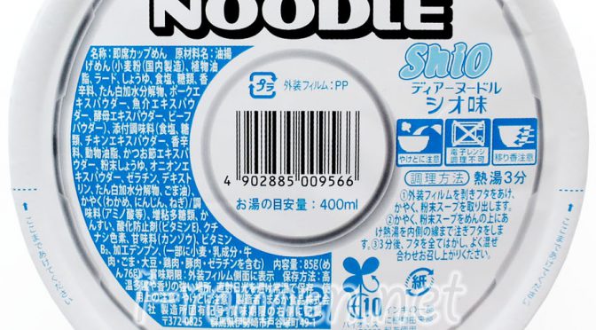 No.7337 ペヤング ディアーヌードル しお味 復刻版