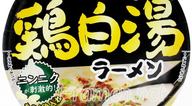 No.7340 セコマ ニンニク鶏白湯ラーメン