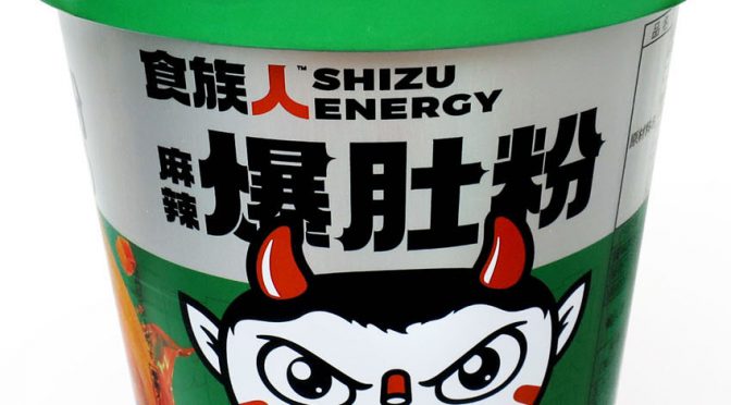 No.7342 食族人 (China) 麻辣爆肚粉 （春雨スープ）