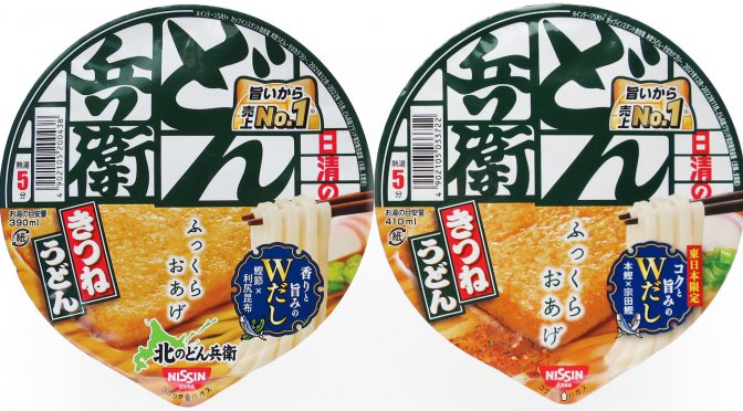 No.7355 日清食品 北のどん兵衛 きつねうどん [北海道]