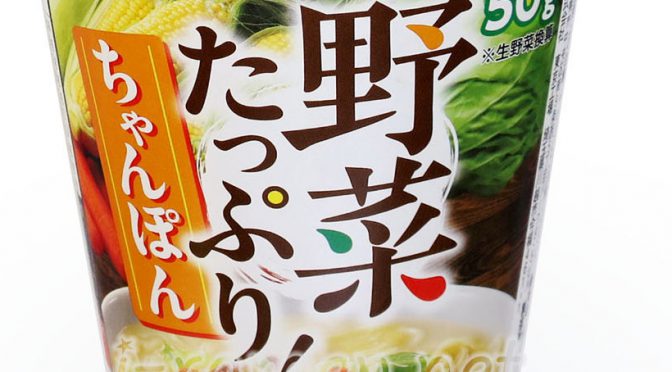 No.7360 セコマ 野菜たっぷり！ちゃんぽん