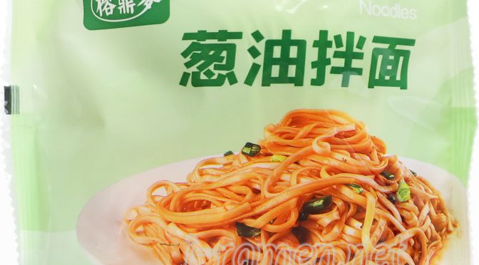 No.7372 福建金之穂食品 (China) 榕鼎麥 葱油拌面
